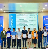 熱烈祝賀中拓環(huán)境技術(shù)入選2021年深圳市優(yōu)秀創(chuàng)新生態(tài)環(huán)境科學(xué)技術(shù)、成果白皮書